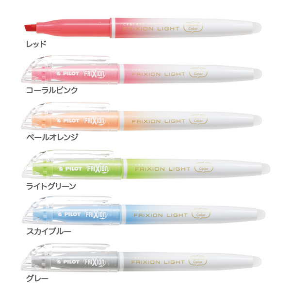 PILOT ѥå FRIXION Light եꥯ饤 ʥ륫顼 6å SFL-60SL-6CNڥ᡼زġۡ6å