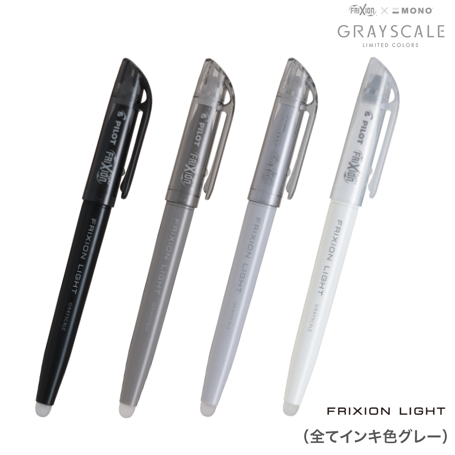 ڸPILOT ѥå FRIXIONMONO GRAYSCALE եꥯ饤 SFL-SL23GSڥ᡼زġۡ4