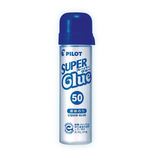 PILOT パイロット SUPER Glue スーパーグルー50 SGE-50【メール便不可】　50ml