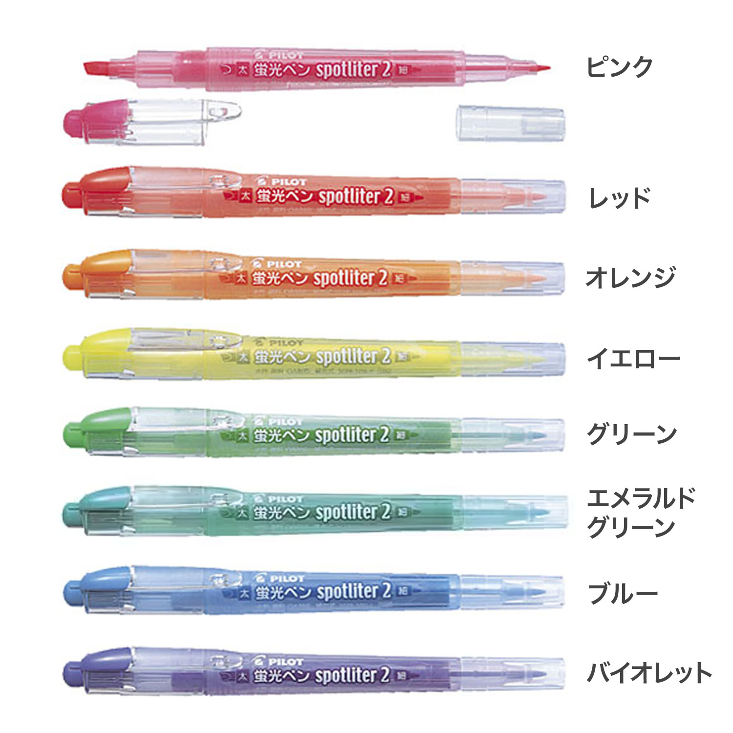 PILOT ѥå spotliter2 ݥåȥ饤ʥĥ SGFR-10SLڥ᡼زġۡ8