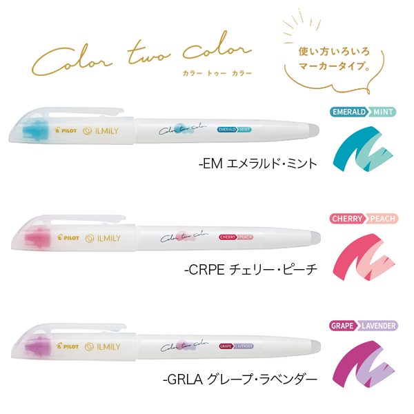 PILOT ѥå ߥ꡼ ILMILY  Color two color ޡ  SIL-15SLڥ᡼زġۡ6