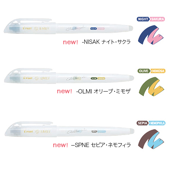 PILOT ѥå ߥ꡼ ILMILY  Color two color ޡ  SIL-15SLڥ᡼زġۡ6