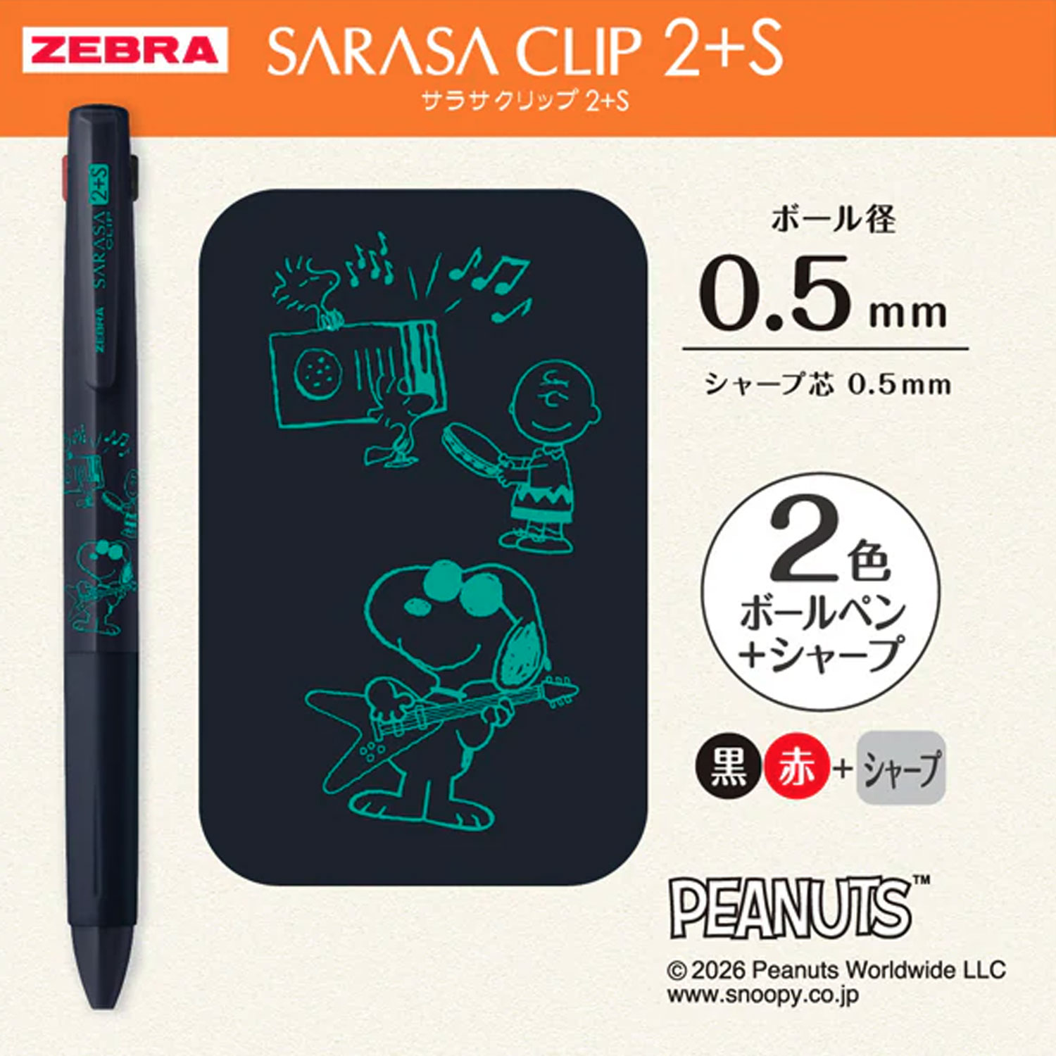 �ڸ���ۥ��֥� ZEBRA ���饵����å�2+S 0.5 ���̡��ԡ� �� SJ5-SN26-DB �ڥ᡼���زġۡ���