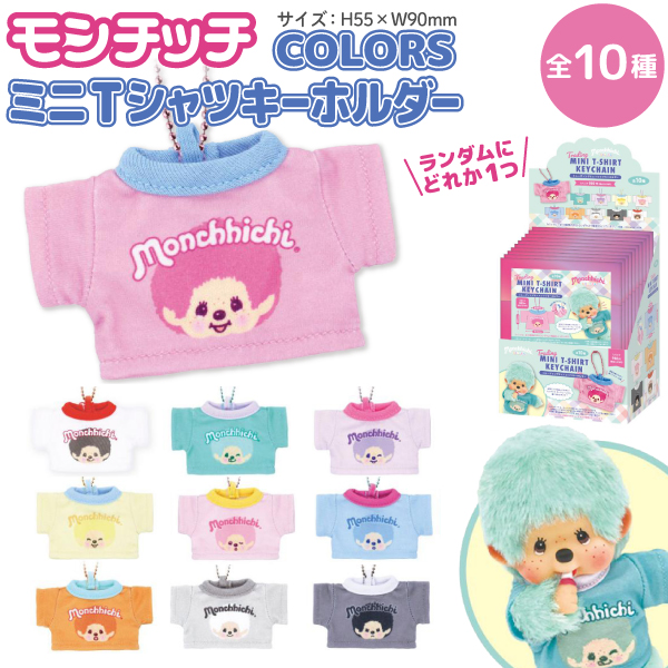 �����å� COLORS �ߥ� T����� �����ۥ���� 1�� �ڥ᡼���زġ� �夻�ؤ� �䤷�衡��10�狼��������1�Ĥ��Ϥ�