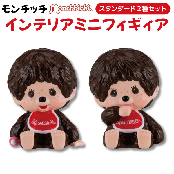 �����å� ����ƥꥢ �ߥ˥ե����奢 2�ĥ��å� �ڥ᡼���زġۡ������å�����(�������&������֤�)