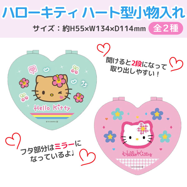 ꥪ ϥƥ ϡȷ ʪ 1 ڥ᡼Բġ Ƥ  ᥤ  襤 Ȣ ᥤƻ դ2狼