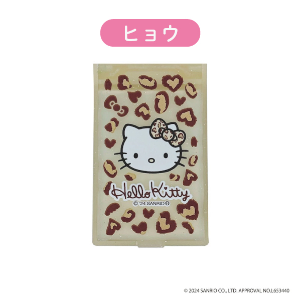 サンリオ ハローキティ トレーディング ミニミラー 【メール便可