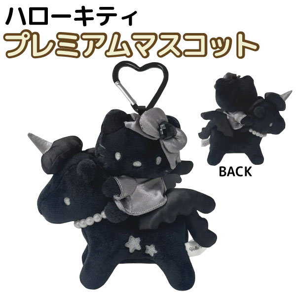 ����ꥪ �ϥ������ƥ� ��Υ��� �ץ�ߥ��� �ޥ����å� �����ۥ���� 1�� �ڥ᡼�����Բġۡ���1��