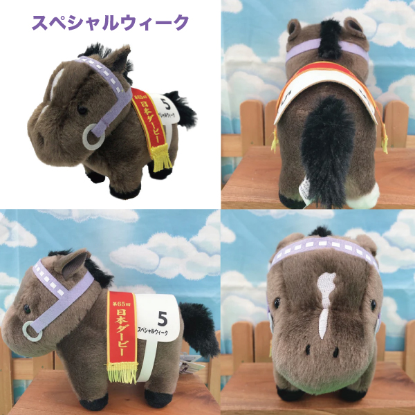 サラブレッド コレクション ぬいぐるみ Sサイズ 【メール便不可