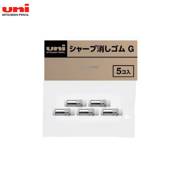 三菱鉛筆 uni シャープ 消しゴム G SKG【メール便可】 5個入（品番：SKG）商品詳細【こまもの本舗】