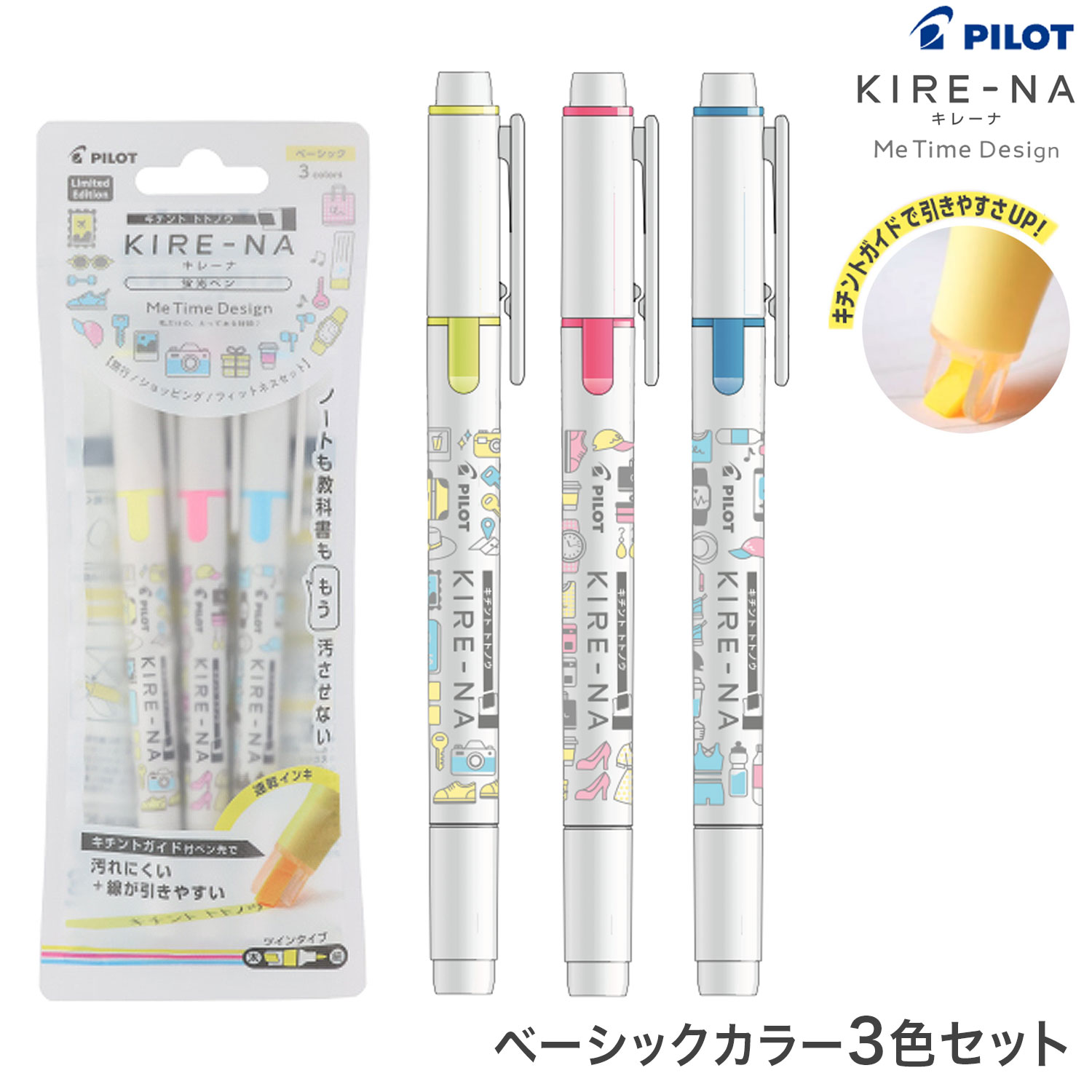 �ڸ����PILOT �ѥ����å� KIRE-NA ���졼�� �ĥ��󥿥��׷ָ��ڥ� Me Time Design �١����å����顼3�����å� SKIW-MT26-3C1 �ڥ᡼���زġۡ�3�����å�