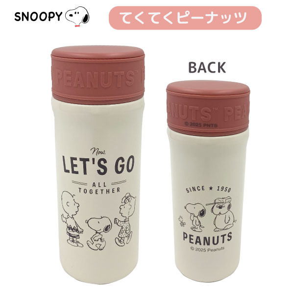 ���̡��ԡ� PEANUT ���� �ݲ� �����쥯�ȥ��ƥ�쥹�ܥȥ�  ����300mL 1�� �ڥ᡼�����Բġۡ���2�狼������