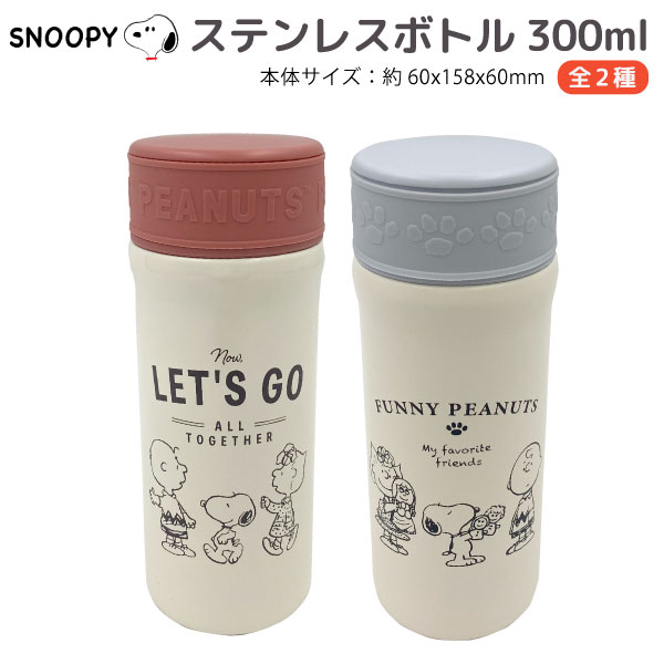 ���̡��ԡ� PEANUT ���� �ݲ� �����쥯�ȥ��ƥ�쥹�ܥȥ�  ����300mL 1�� �ڥ᡼�����Բġۡ���2�狼������