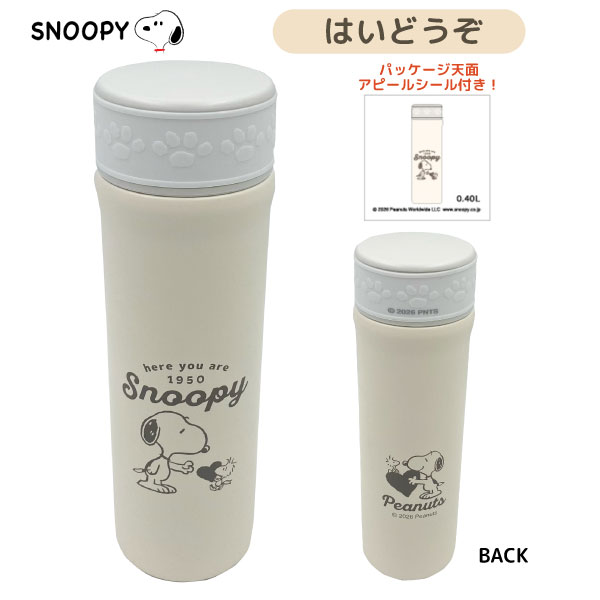 ���̡��ԡ� PEUNUT ���� �ݲ� �����쥯�ȥ��ƥ�쥹�ܥȥ� 1�� �ڥ᡼�����Բġۡ�����400mL