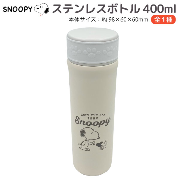 ���̡��ԡ� PEUNUT ���� �ݲ� �����쥯�ȥ��ƥ�쥹�ܥȥ� 1�� �ڥ᡼�����Բġۡ�����400mL