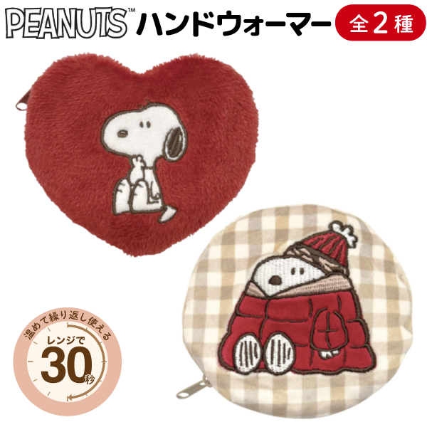 PEANUTS ���̡��ԡ� �ϥ�ɥ������ޡ� ��2��  �ڥ᡼���زġ�  �ɴ��� ����� �����֤��Ȥ��� ������ �⤳�⤳����2���फ������