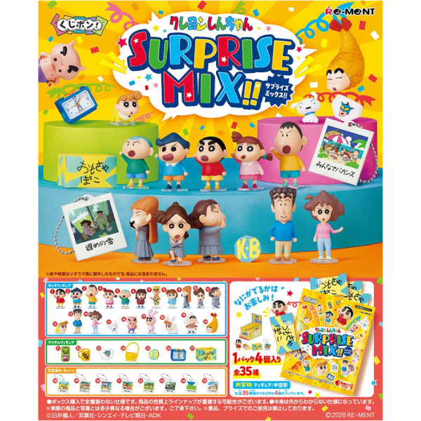 �꡼���� �����ݥ�! �����󤷤����� ���ץ饤���ߥå���!! �ߥ˥ե����奢���쥯����� 1�ѥå�4���� 1�� �ڥ᡼���زġۥ�����Ǥ��Ϥ�����35�狼�������Ǥ��Ϥ�