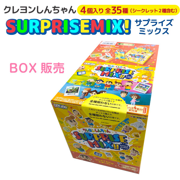 �꡼���� �����ݥ�! �����󤷤����� ���ץ饤���ߥå���!! �ߥ˥ե����奢���쥯����� 1�ѥå�4���� 8�ѥå� 1BOX ������̵���ۡ���35�狼�������Ǥ��Ϥ�