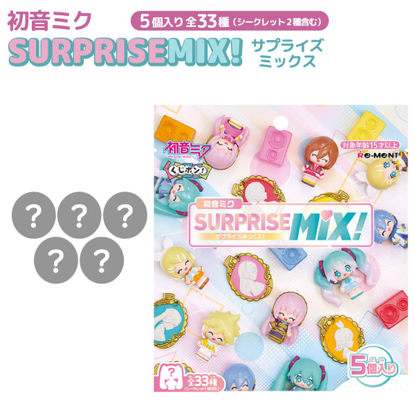 �꡼���� �����ݥ�! �鲻�ߥ� ���ץ饤���ߥå���! 1�ѥå�5���� 1�� �ڥ᡼���زġۥ�����Ǥ��Ϥ�����33��(��������å�1��ޤ�)���������Ǥ��Ϥ�