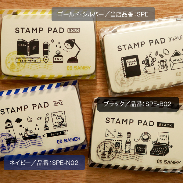 ӡ SANBY  ѥå STAMP PAD  SPEڥ᡼زġۡ3