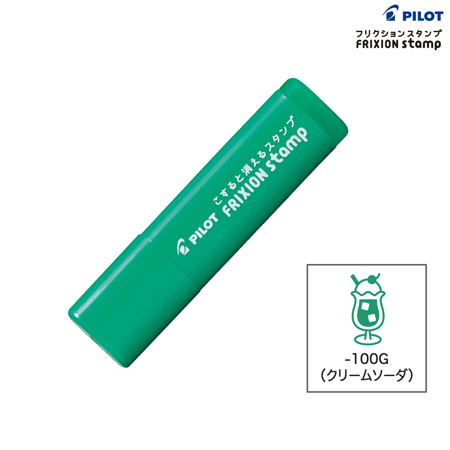 PILOT �ѥ����å� �եꥯ����󥹥����  ���꡼�ॽ����(���󥭿������꡼��) SPF-12-100G �ڥ᡼���زġۡ����꡼�ॽ����(���󥭿������꡼��)