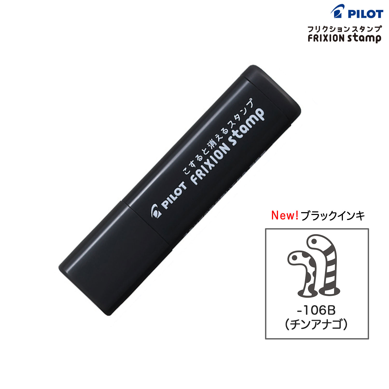 PILOT �ѥ����å� �եꥯ����󥹥����  ���󥢥ʥ�(���󥭿����֥�å�) SPF-12-106B �ڥ᡼���زġۡ����󥢥ʥ�(���󥭿����֥�å�)