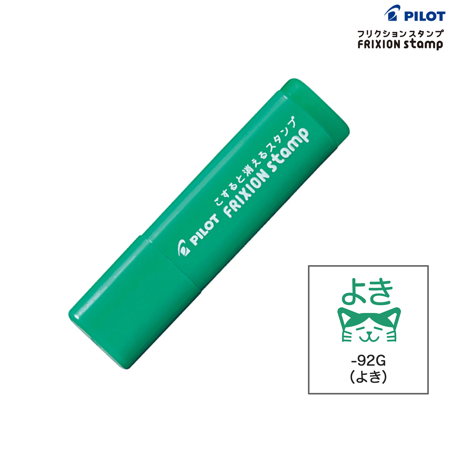 PILOT �ѥ����å� �եꥯ����󥹥����  �褭(���󥭿������꡼��) SPF-12-92G �ڥ᡼���زġۡ��褭(���󥭿������꡼��)