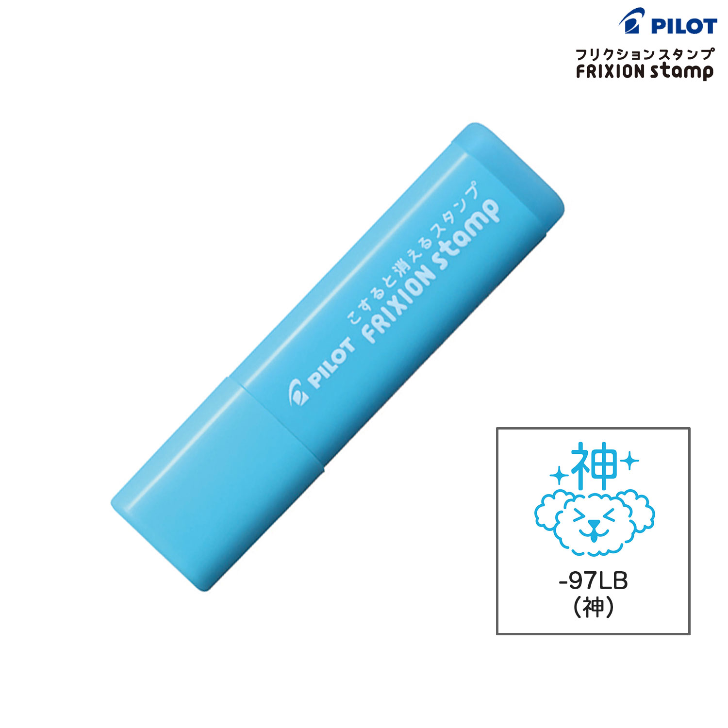 PILOT �ѥ����å� �եꥯ����󥹥����  ��(���󥭿����饤�ȥ֥롼) SPF-12-97LB �ڥ᡼���زġۡ���(���󥭿����饤�ȥ֥롼)