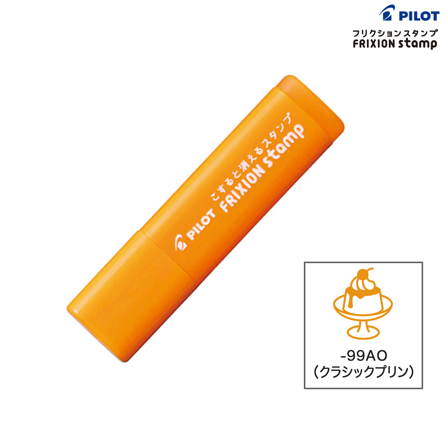PILOT �ѥ����å� �եꥯ����󥹥����  ���饷�å��ץ��(���󥭿������ץꥳ�å�) SPF-12-99AO �ڥ᡼���زġۡ����饷�å��ץ��(���󥭿������ץꥳ�å�)