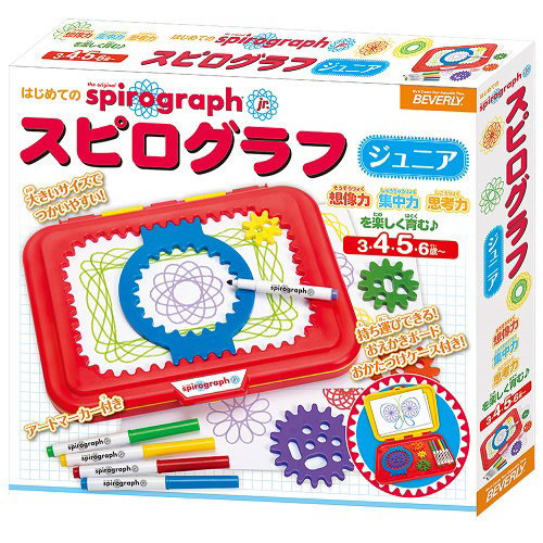 ビバリー スピログラフ ジュニアSPG-004 (sb)【送料無料】