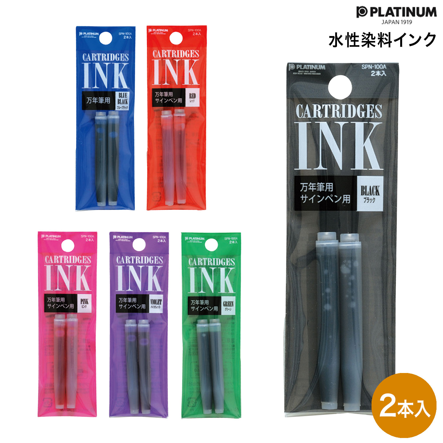 �ץ������ǯɮ PLATINUM ��ǯɮ�ѿ����������� 2���� �ڥ᡼���زġۡ�6����������
