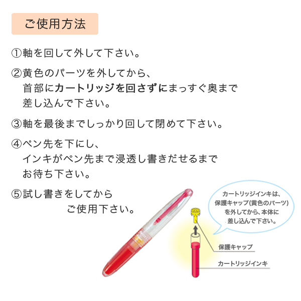 PILOT ѥå Petit ڥå123ѥȥå IRF-10SPNڥ᡼زġۡ4