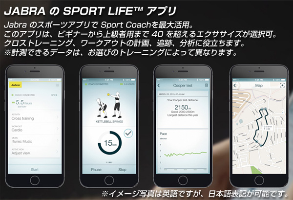 Jabra ֥ SPORT COACH Bluetooth ۥ (sb)̵ۡΤ