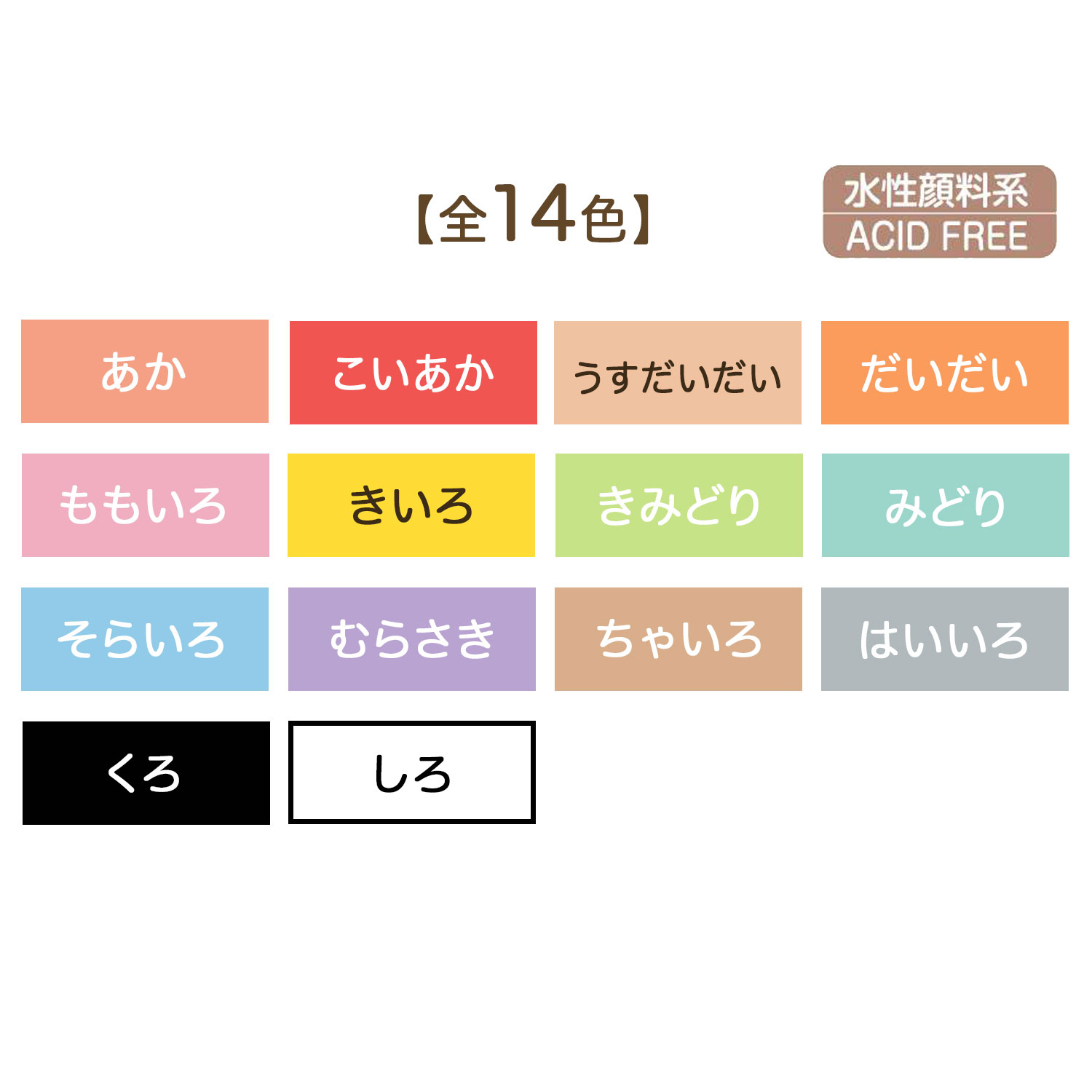 ڼʡۥϥ Shachihata ץѥå PALM COLORSʥѡ५顼佼 SPS-20ڥ᡼Բġۡ14