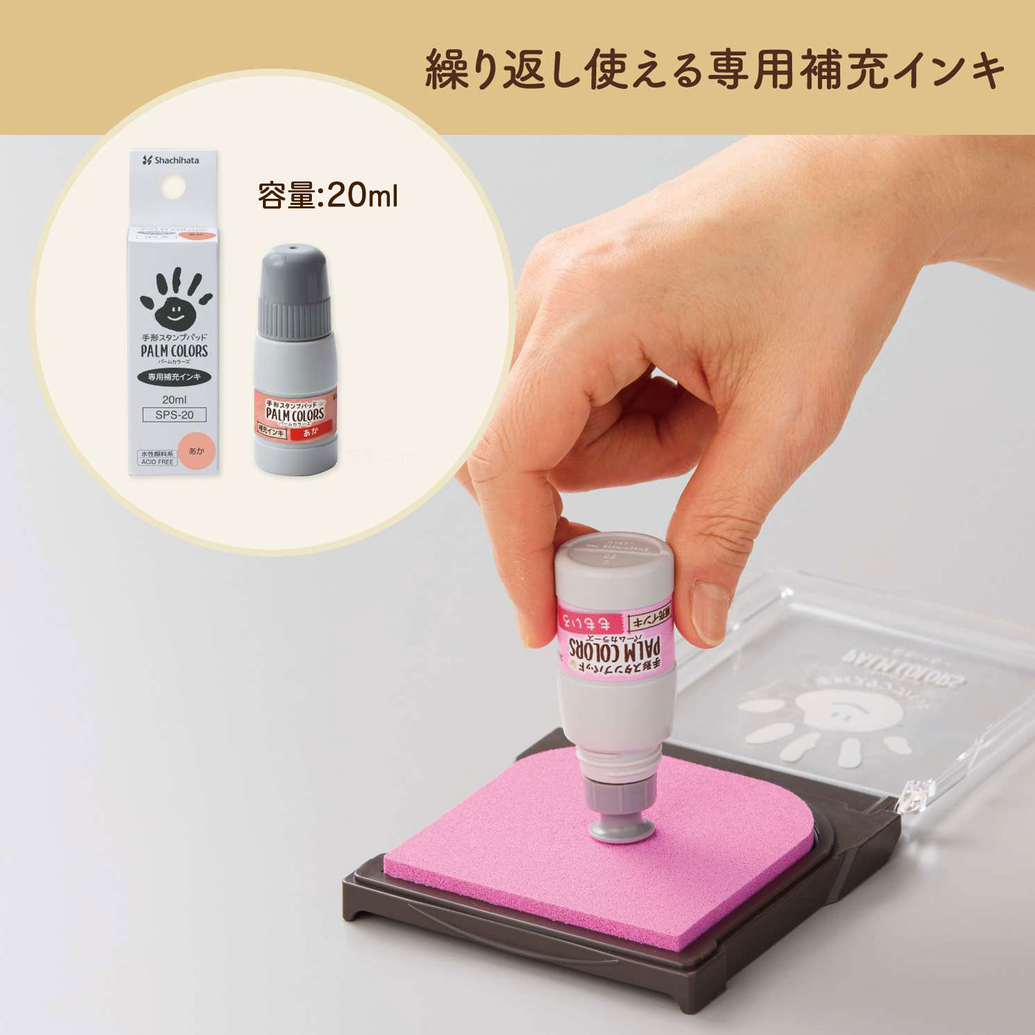 ڼʡۥϥ Shachihata ץѥå PALM COLORSʥѡ५顼佼 SPS-20ڥ᡼Բġۡ14