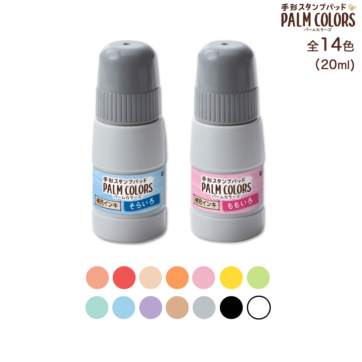 ڼʡۥϥ Shachihata ץѥå PALM COLORSʥѡ५顼佼 SPS-20ڥ᡼Բġۡ14