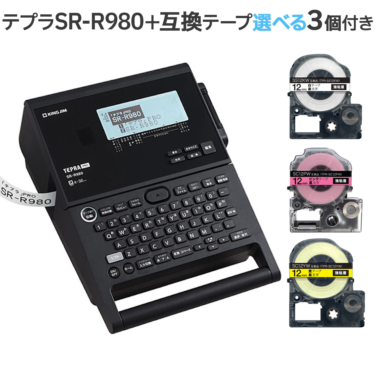 KINGJIM 󥰥ࡡ٥饤֥ƥץPROSR-R980 ͳ˿٤ơ3ĥå ̵֥ۡå