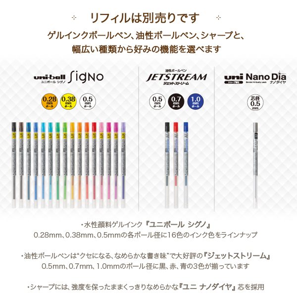 三菱鉛筆 uni スタイルフィット 3色ホルダー UE3H-208【メール便可】 全4色から選択（品番：UE3H208）商品詳細【こまもの本舗】