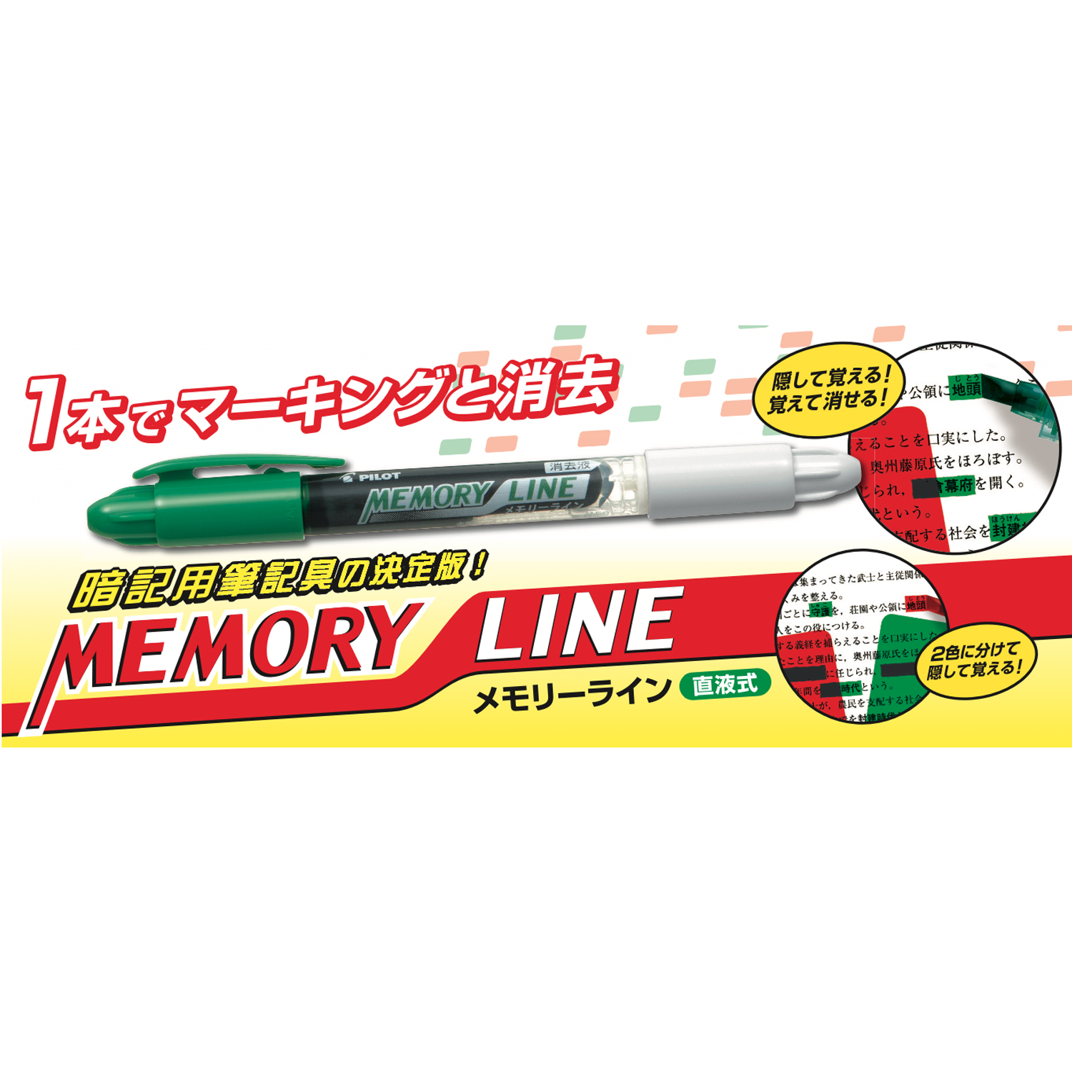 PILOT ѥåȡMEMORY LINE ꡼饤 SVW-15ML-RGڥ᡼زġۡåɡ꡼