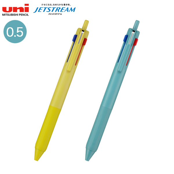 限定】三菱鉛筆 uni ジェットストリーム 新3色ボールペン 0.5 限定カラー SXE350705【メール便可】 全2色から選択（品番：SXE3- 507-05）商品詳細【こまもの本舗】