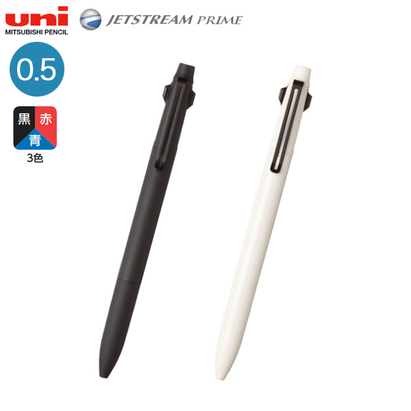 三菱鉛筆 uni ジェットストリーム プライム 3色ボールペン 0.5 SXE3-3300-05【メール便不可】 全2色から選択（品番： SXE3330005）商品詳細【こまもの本舗】