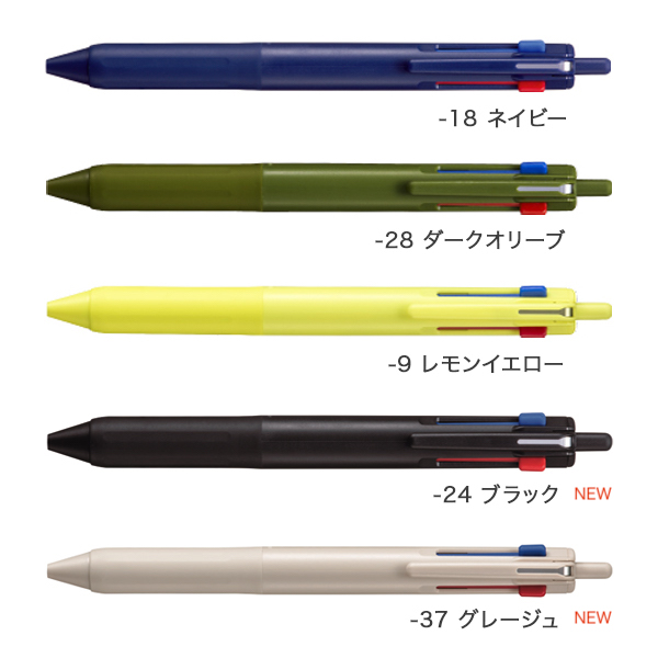 三菱鉛筆 uni ジェットストリーム 新3色ボールペン 0.7 SXE3-507-07【メール便可】 全3色から選択 （品番：SXE350707）商品詳細【こまもの本舗】