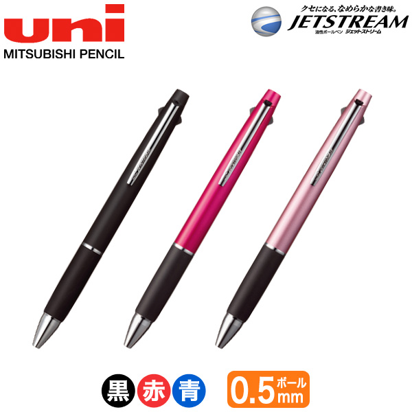 三菱鉛筆 uni ジェットストリーム 3色ボールペン 0.5 SXE3-800-05