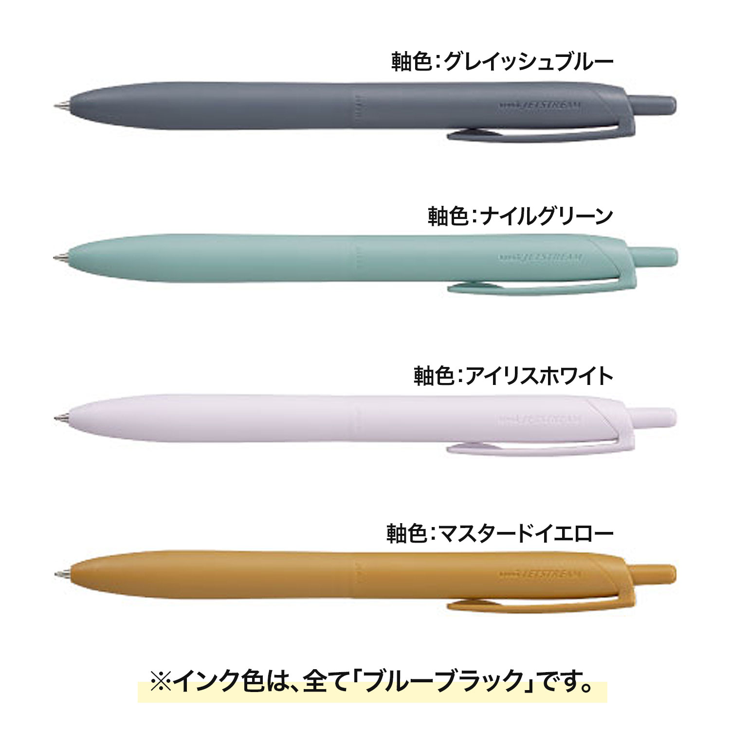 ڸ ɩɮ uni JETSTREAM åȥȥ꡼ 󥰥 Lite  Blue Black ink 0.5 SXN-LS-05 ڥ᡼زġۡ4