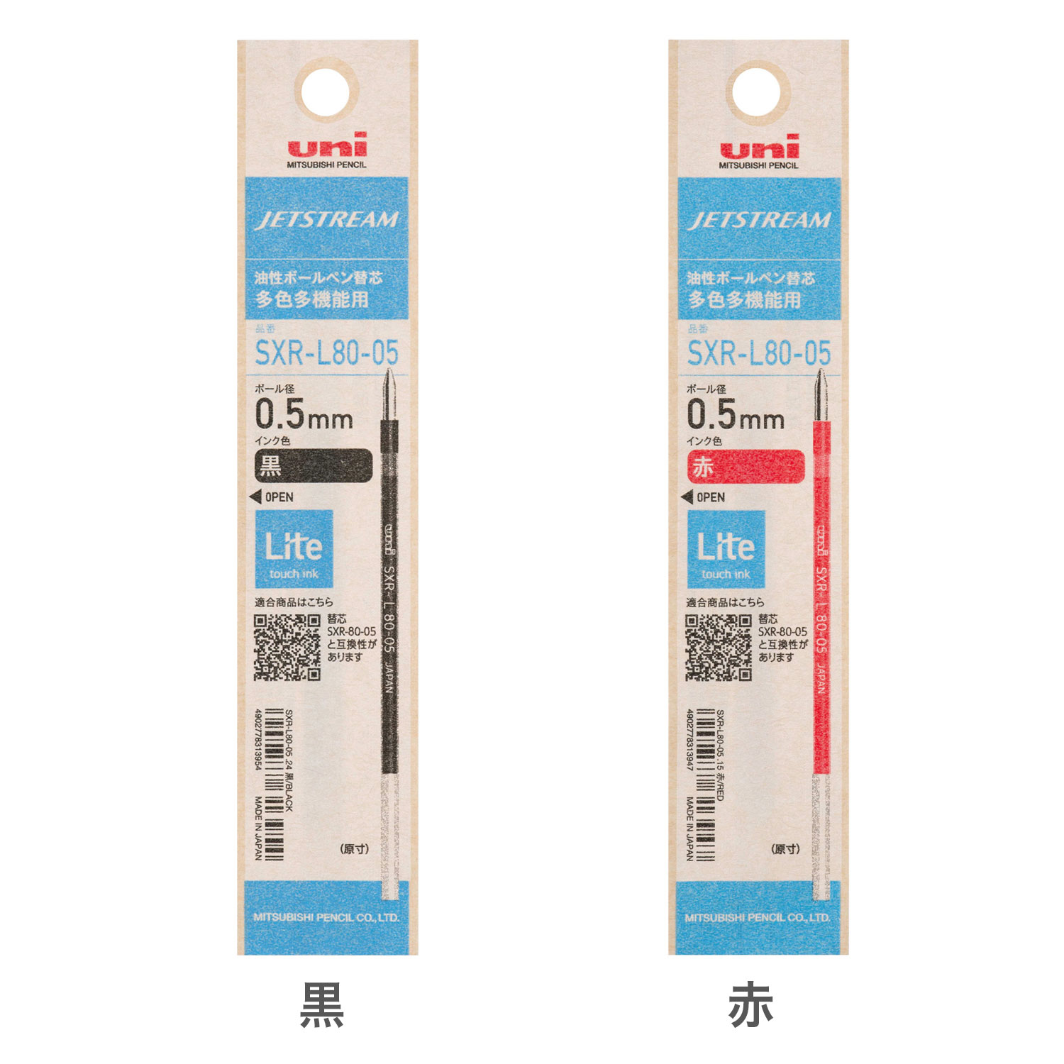 ɩɮ uni åȥȥ꡼ ¿¿ǽ ؿ Lite touch ink 0.5 SXR-L80-05 ڥ᡼زġۡ4