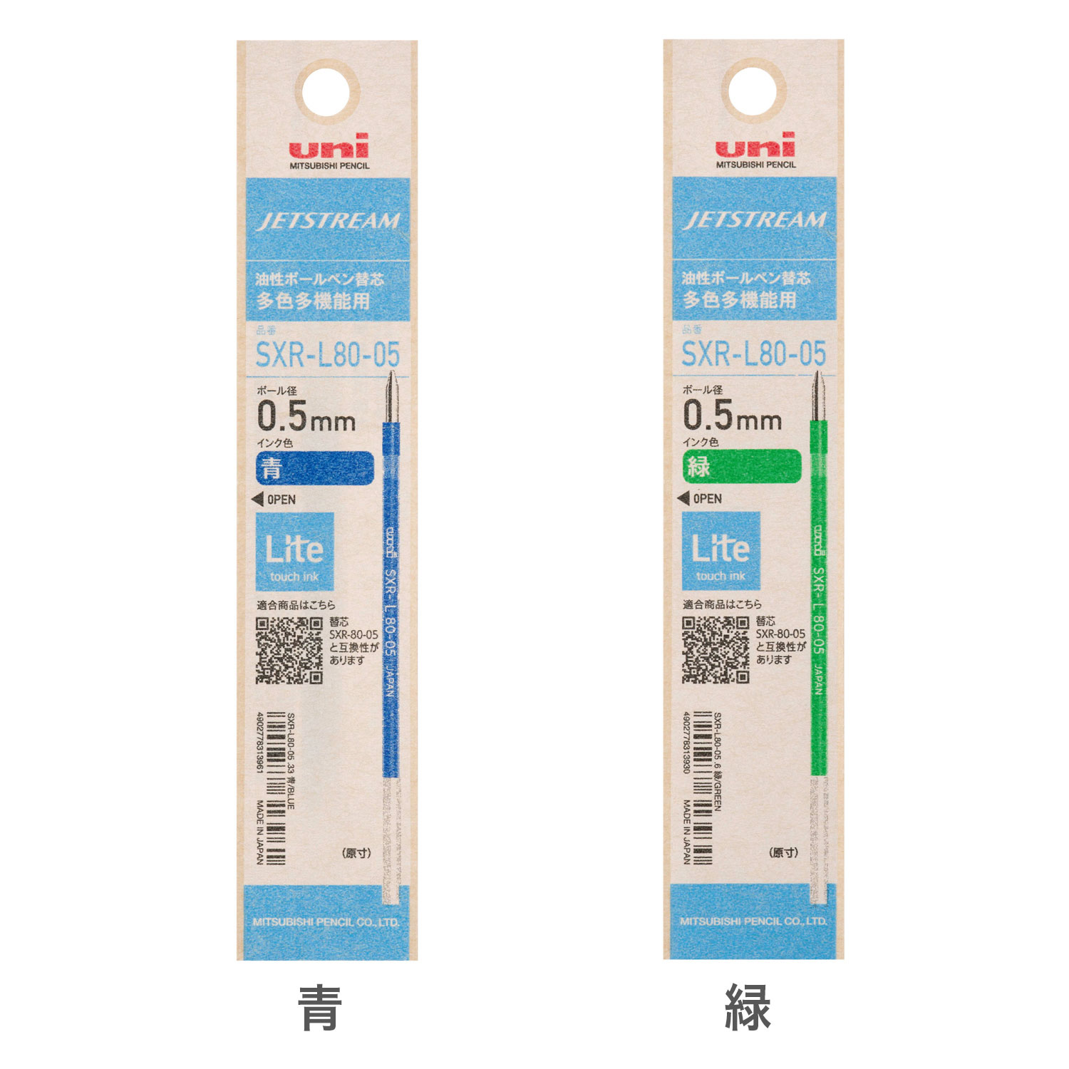 ɩɮ uni åȥȥ꡼ ¿¿ǽ ؿ Lite touch ink 0.5 SXR-L80-05 ڥ᡼زġۡ4