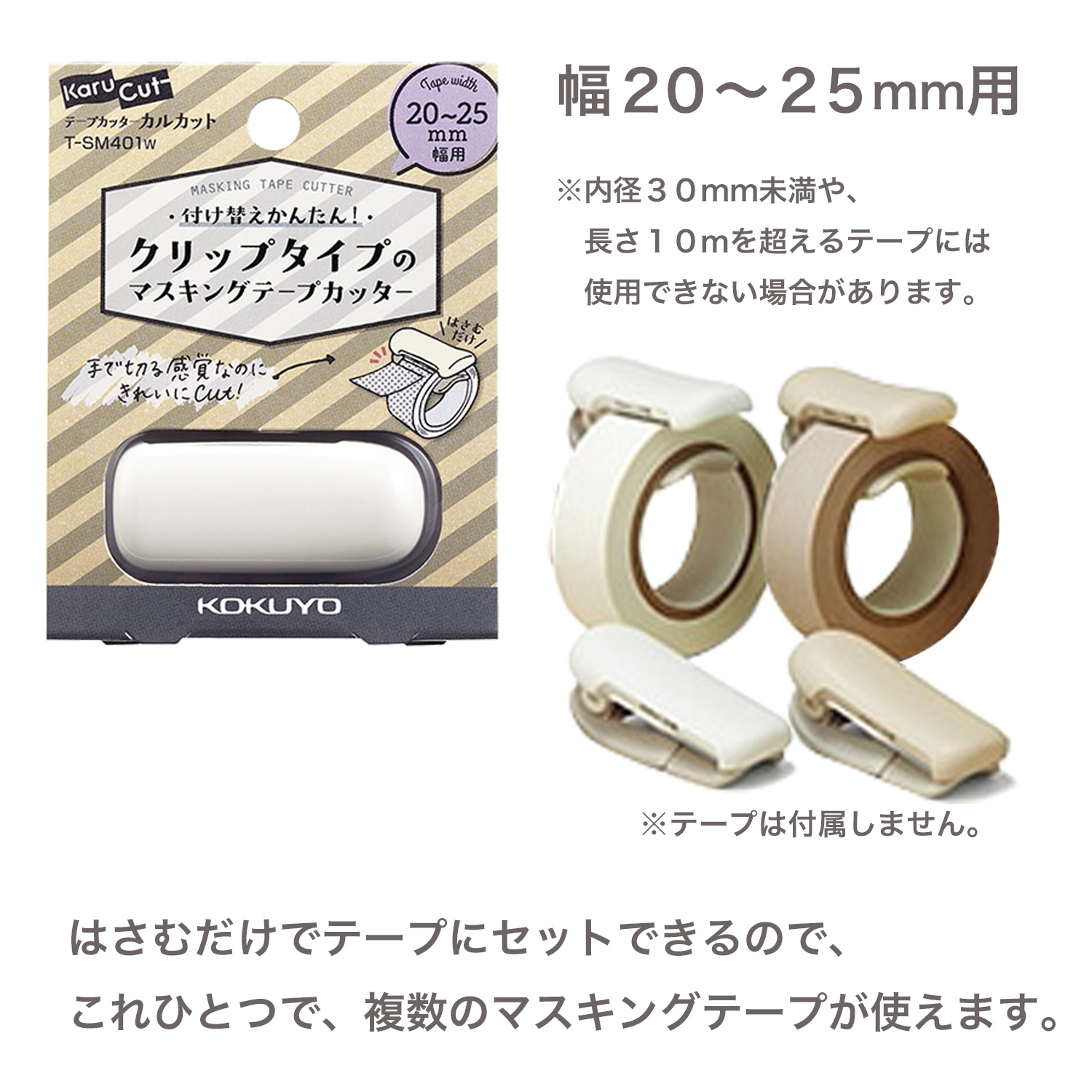  KOKUYO ơץå 륫å åץ 20-25mmѡڥ᡼زġۡ2