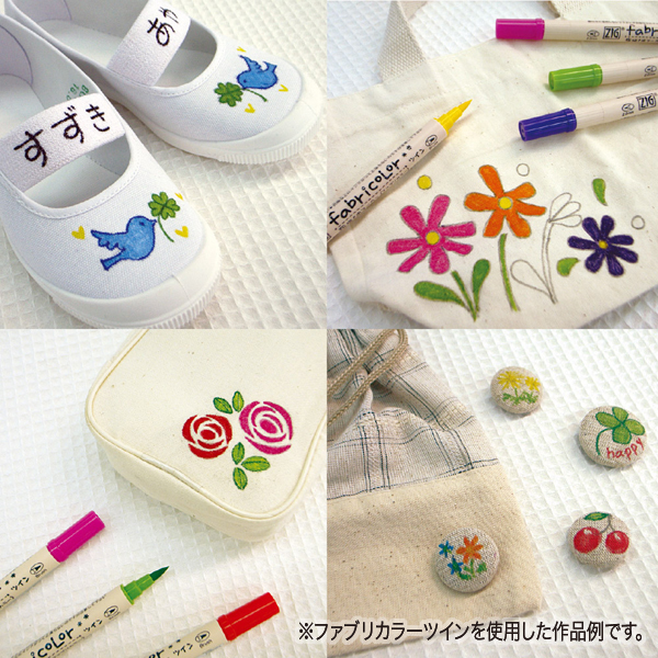  kuretake ZIG fabricolor ե֥ꥫ顼 ĥ ѥ֥ڥ᡼زġۡ