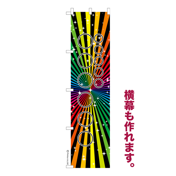 Τܤ ͳ̾ ץ ꥸʥ Τܤ ǽ 105 ʸ֡ѹ ñ 㥳ȡ̾Τܤ Ǽ̡ڥ᡼زġۡ450mm