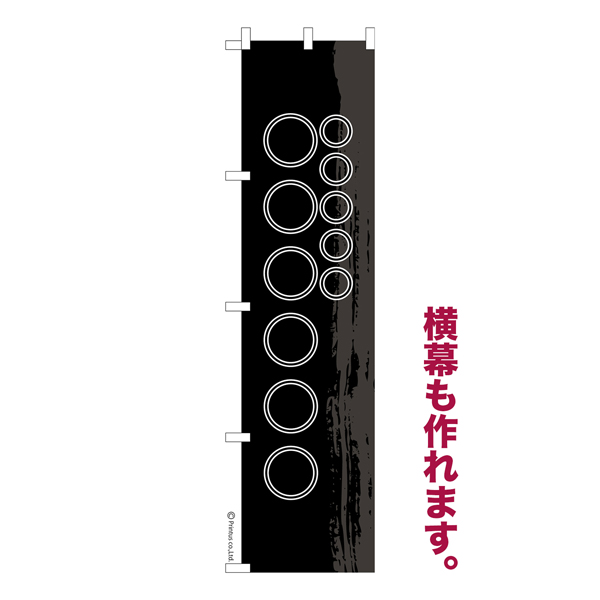 Τܤ ͳ̾ ץ ꥸʥ Τܤ ǽ 109 ñ 㥳ȡ̾Τܤ Ǽ̡ڥ᡼زġۡ450mm